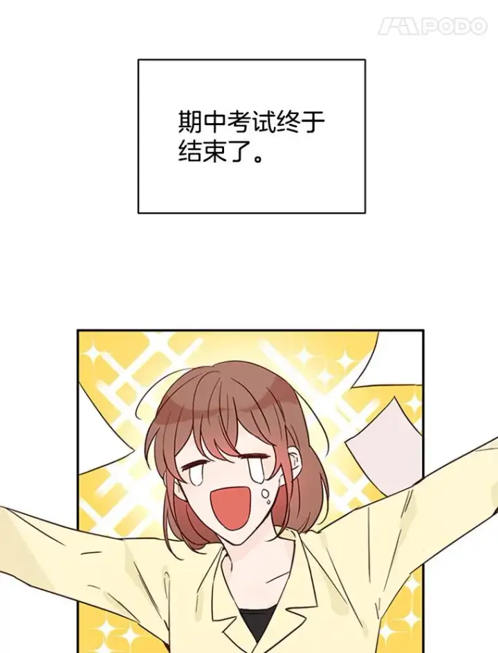 《丈夫候选人》20.回家图9