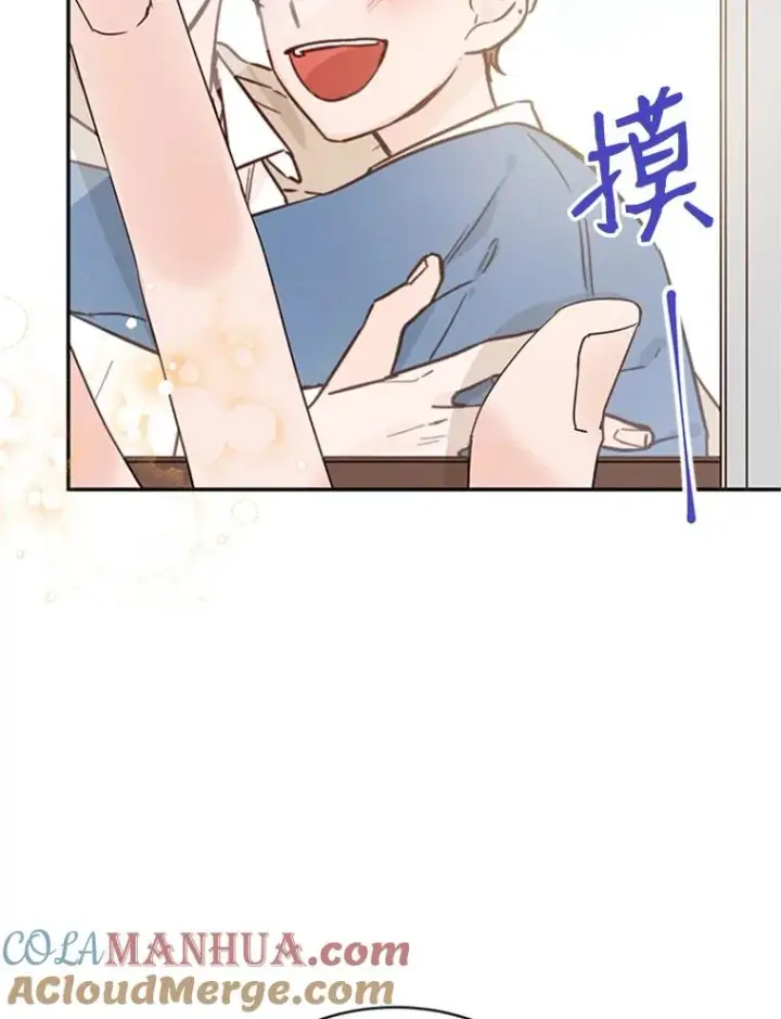 《丈夫候选人》20.回家图94