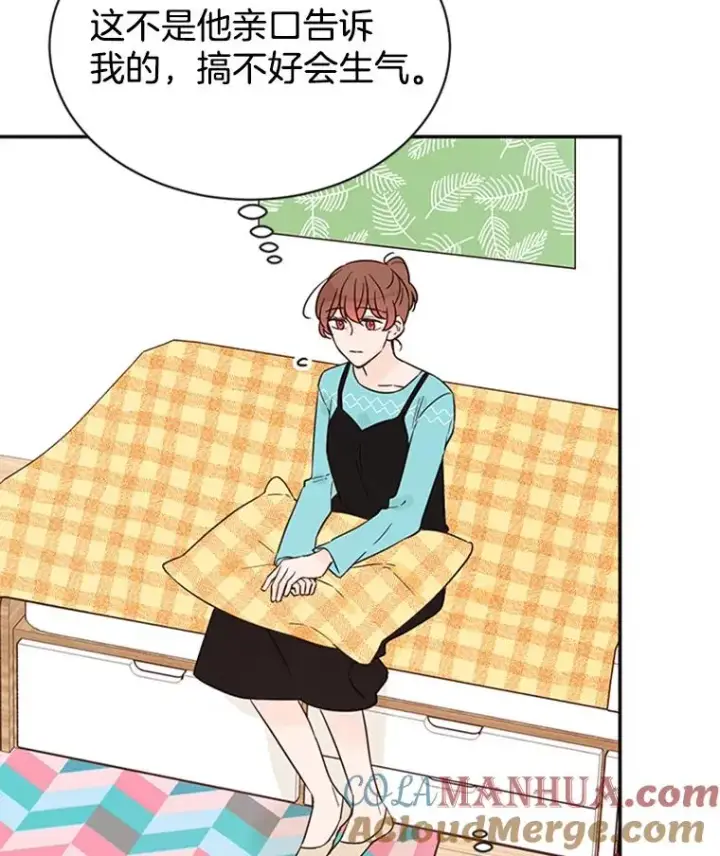 《丈夫候选人》21.学长的父亲图13