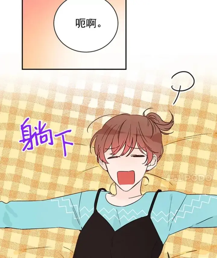 《丈夫候选人》21.学长的父亲图15