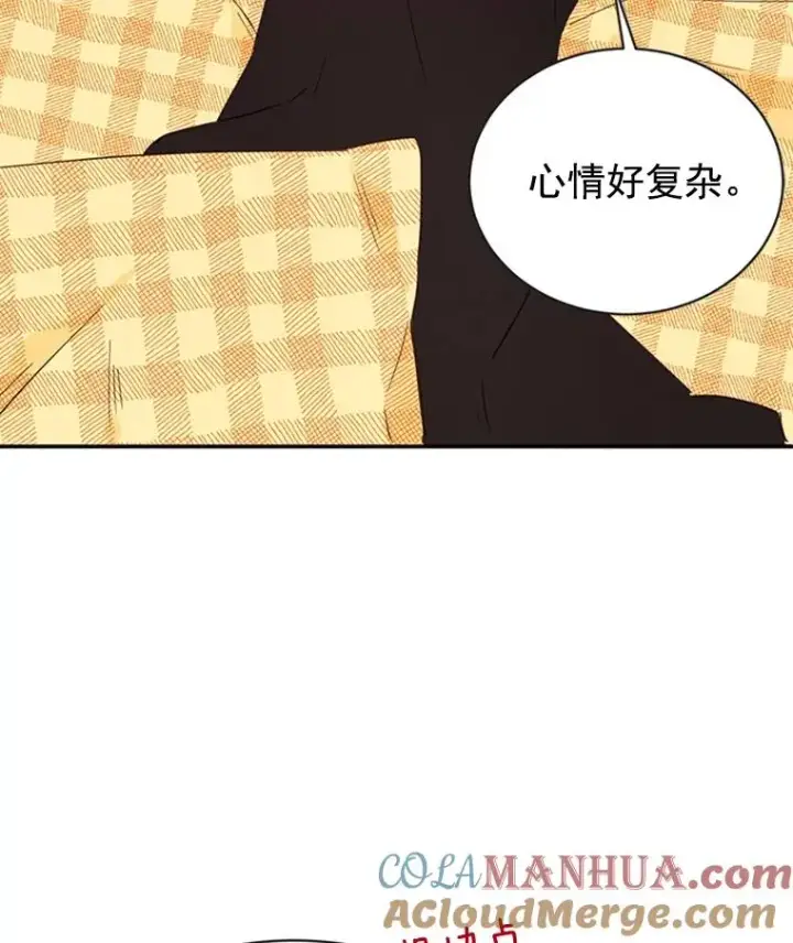 《丈夫候选人》21.学长的父亲图16
