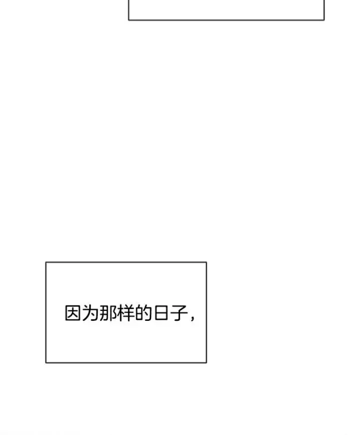 《丈夫候选人》21.学长的父亲图27