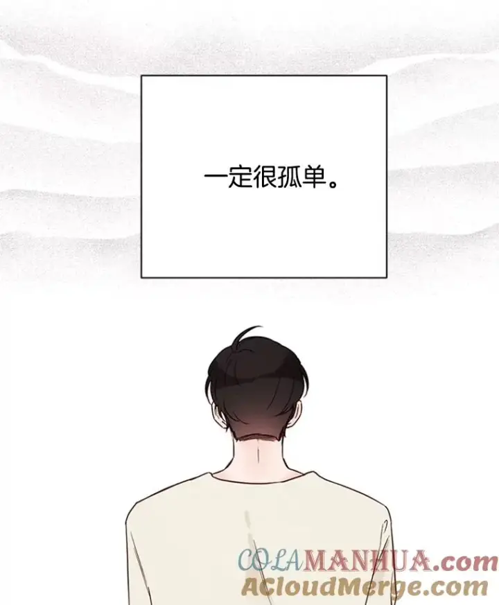 《丈夫候选人》21.学长的父亲图28