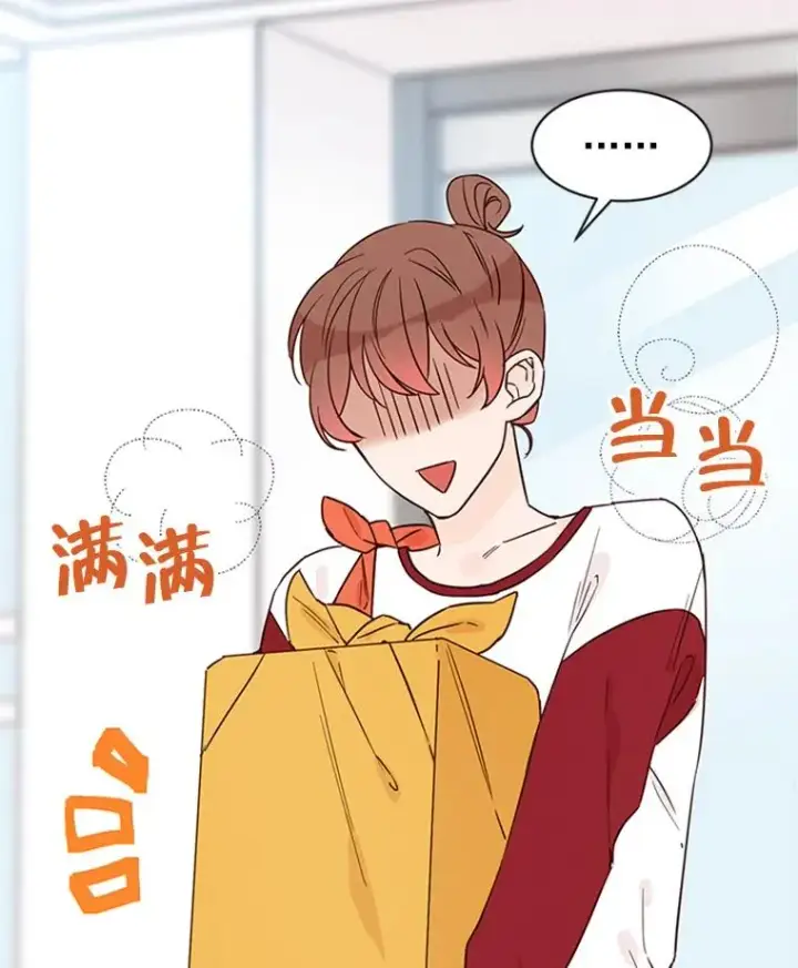 《丈夫候选人》21.学长的父亲图32