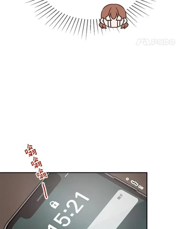 《丈夫候选人》21.学长的父亲图47