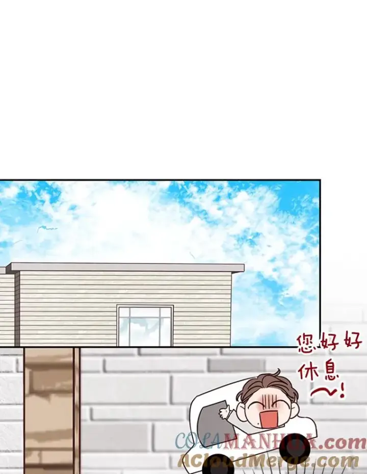 《丈夫候选人》21.学长的父亲图52