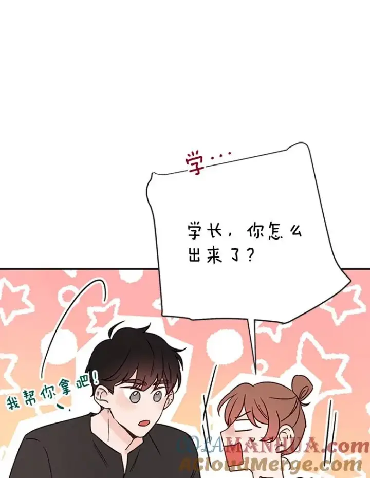 《丈夫候选人》21.学长的父亲图58