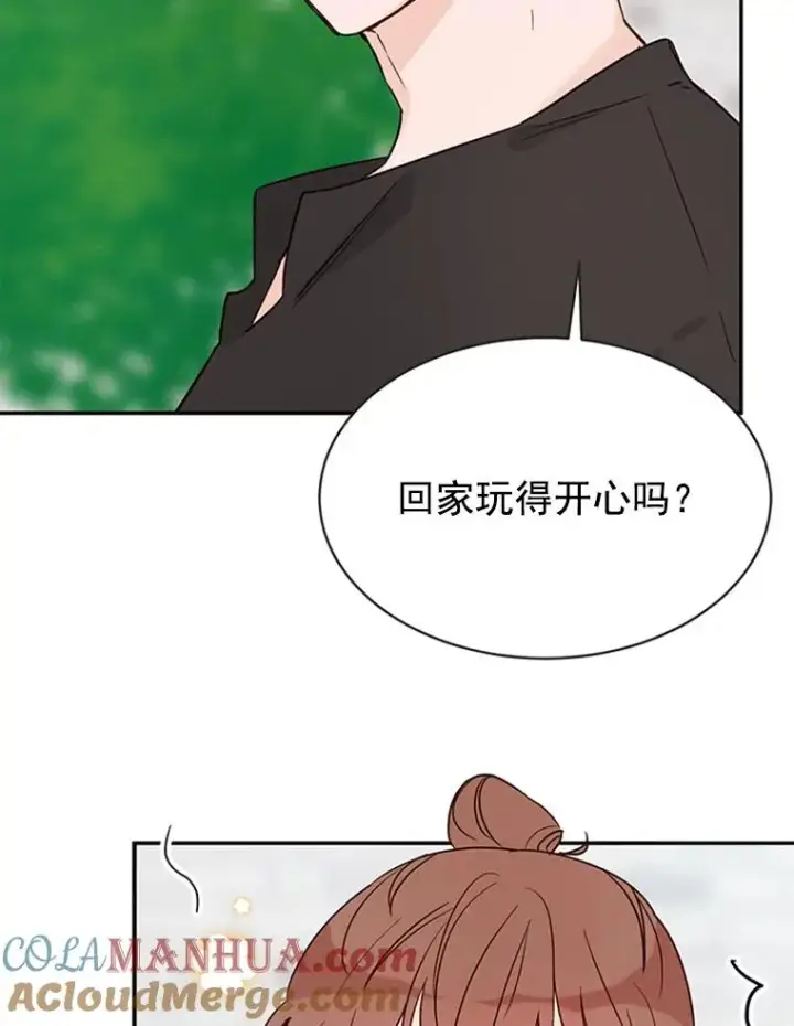 《丈夫候选人》21.学长的父亲图61