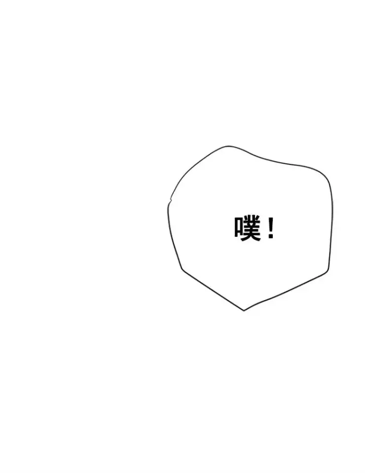 《丈夫候选人》21.学长的父亲图65