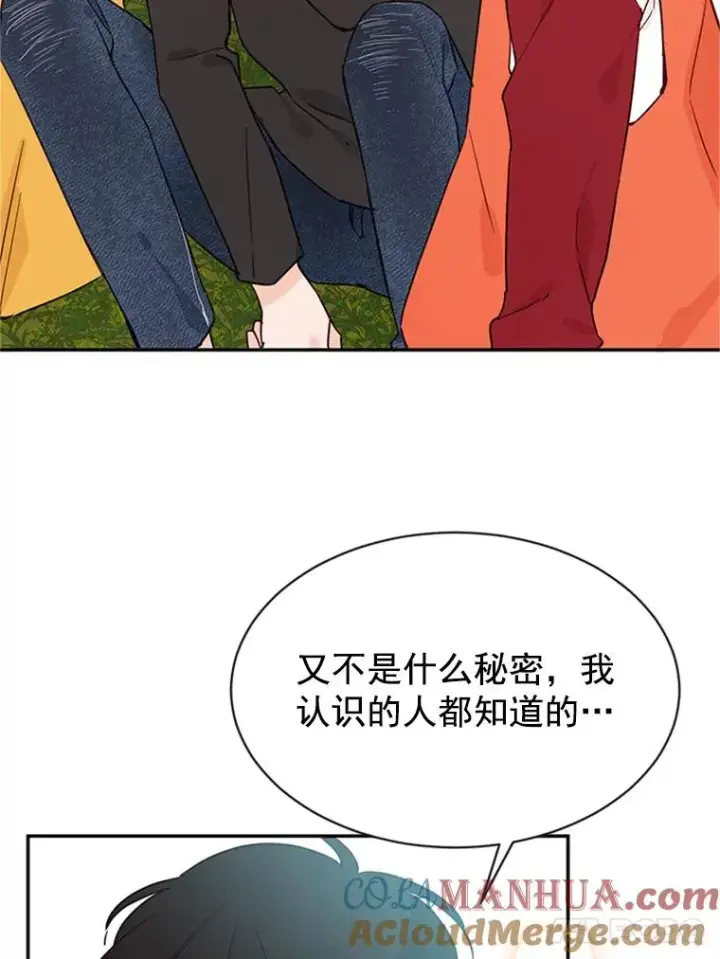 《丈夫候选人》21.学长的父亲图67