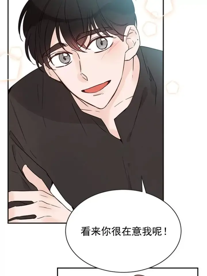 《丈夫候选人》21.学长的父亲图68