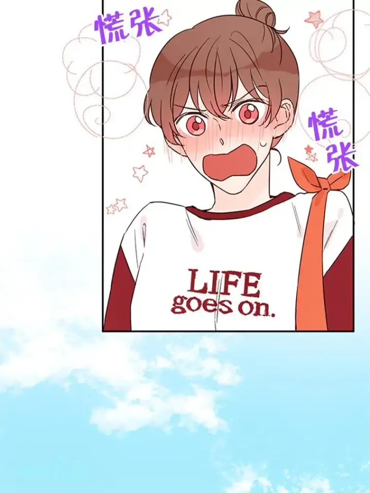 《丈夫候选人》21.学长的父亲图69