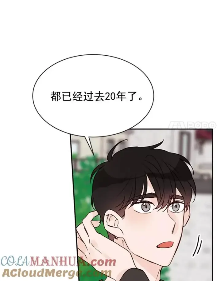 《丈夫候选人》21.学长的父亲图73