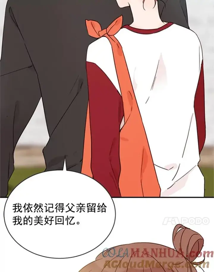 《丈夫候选人》21.学长的父亲图76