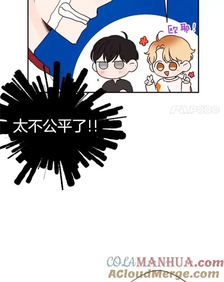 《丈夫候选人》22.修改条约图22