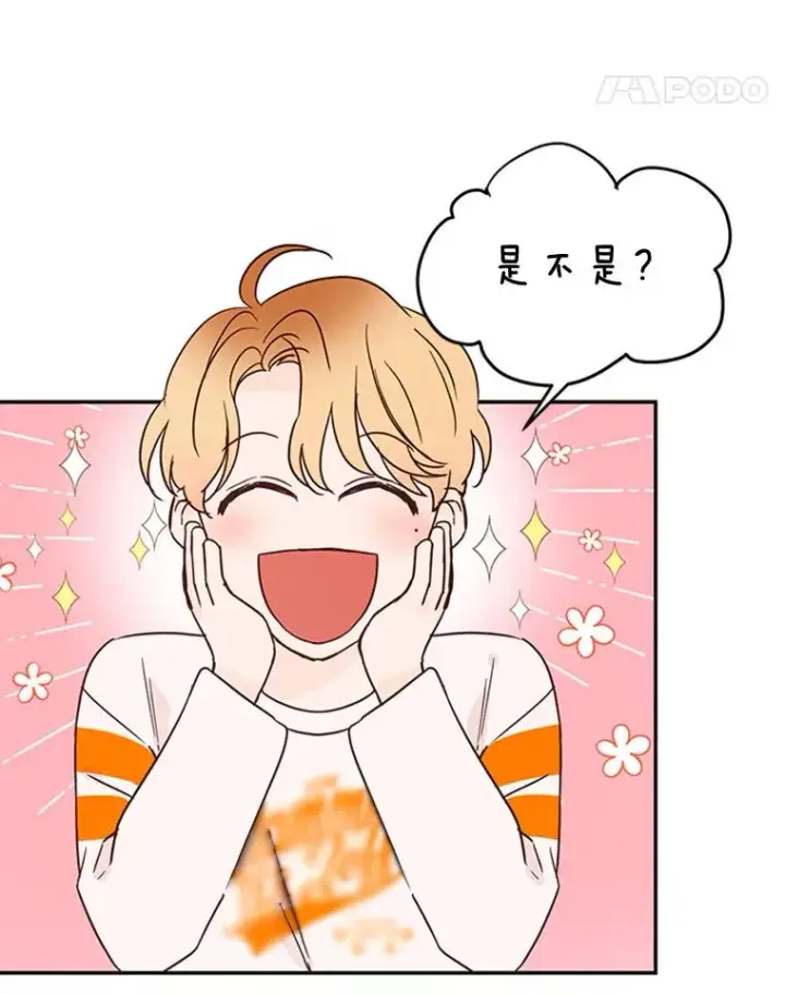《丈夫候选人》22.修改条约图39