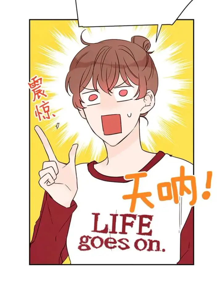 《丈夫候选人》22.修改条约图53
