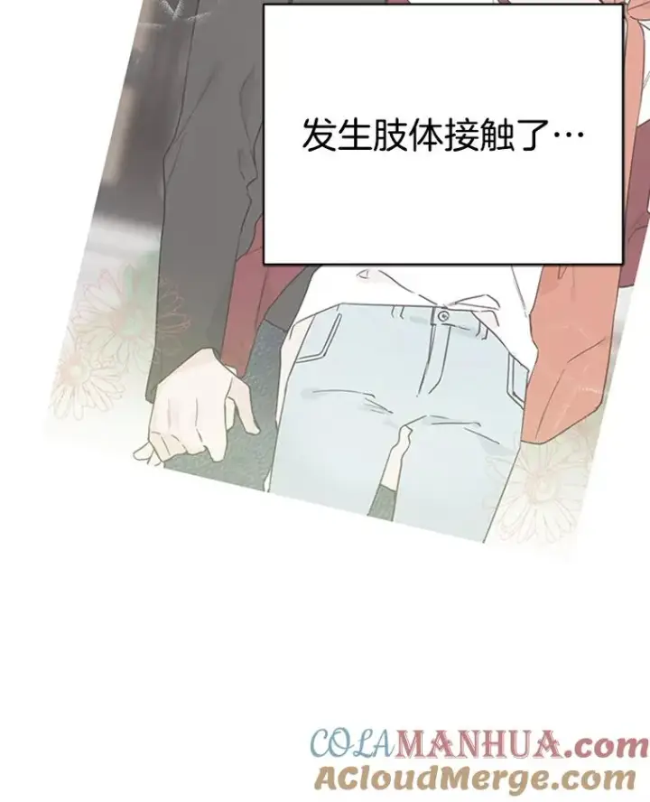 《丈夫候选人》22.修改条约图61