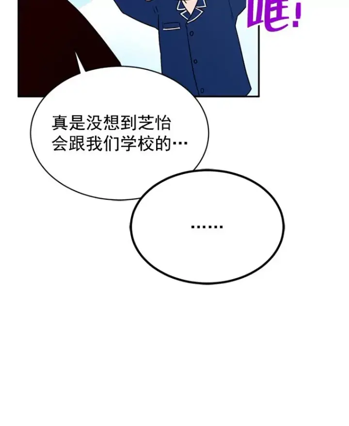 《丈夫候选人》22.修改条约图78