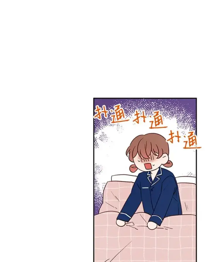 《丈夫候选人》22.修改条约图86