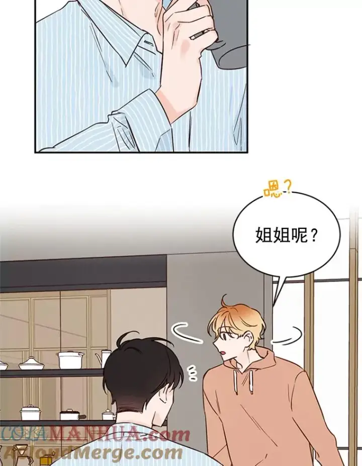 《丈夫候选人》23.寻求帮助图10