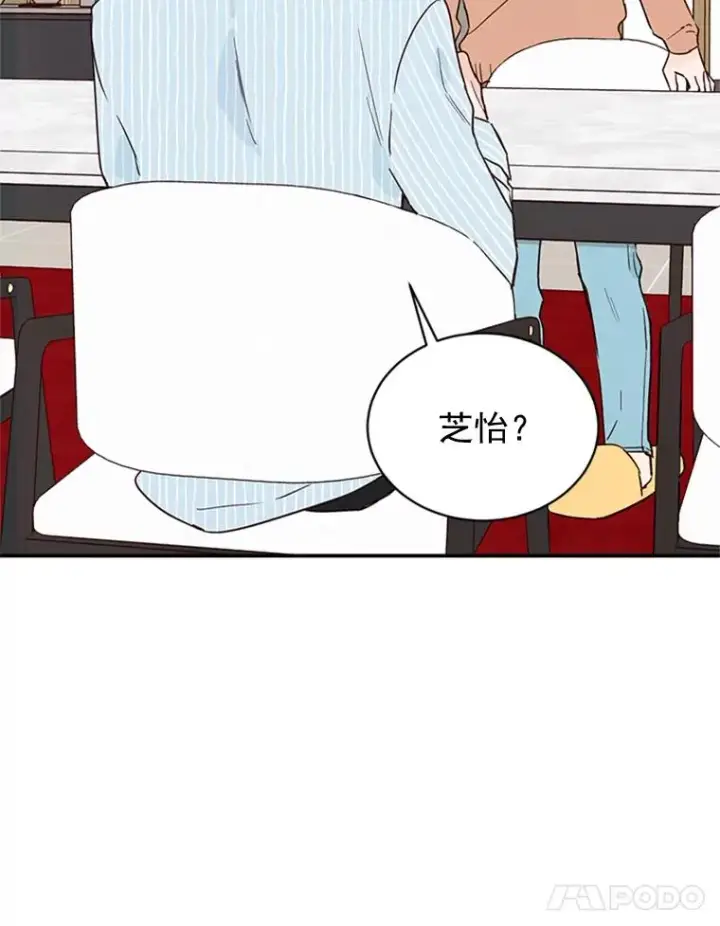 《丈夫候选人》23.寻求帮助图11
