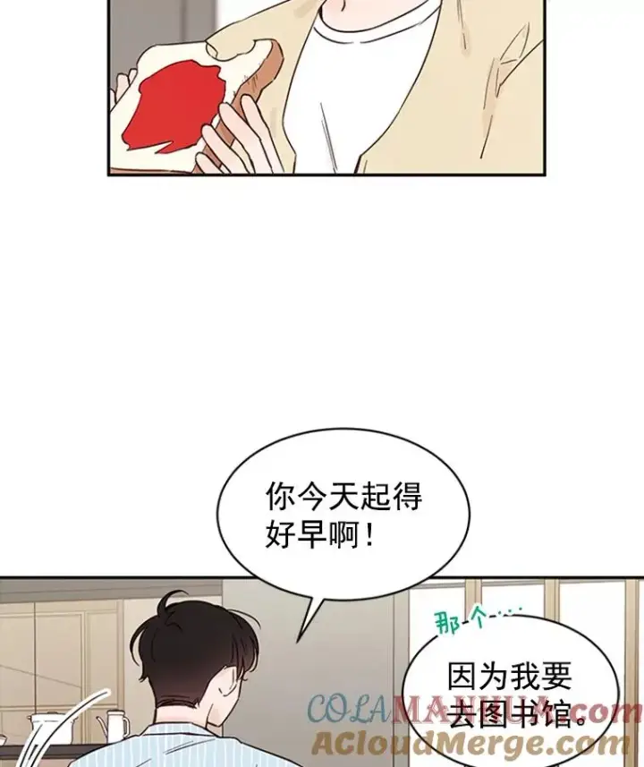 《丈夫候选人》23.寻求帮助图19