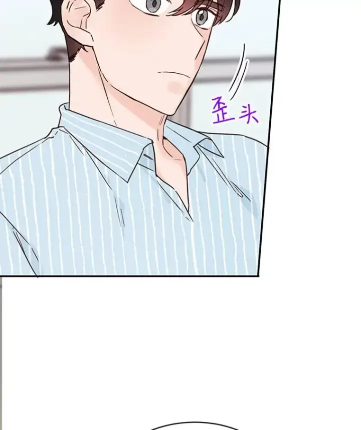 《丈夫候选人》23.寻求帮助图23