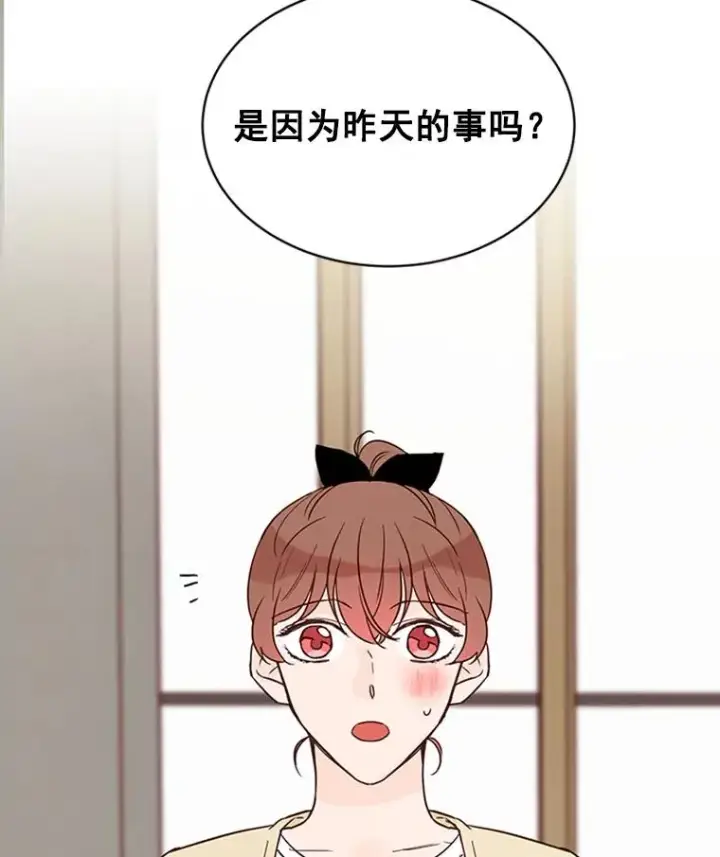 《丈夫候选人》23.寻求帮助图24