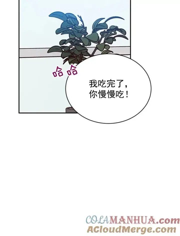 《丈夫候选人》23.寻求帮助图31