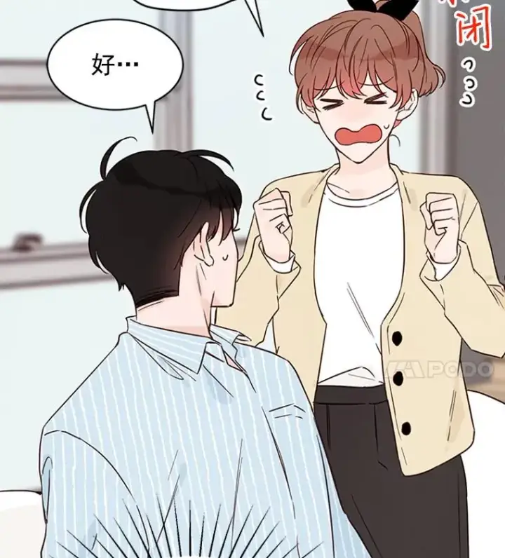 《丈夫候选人》23.寻求帮助图35