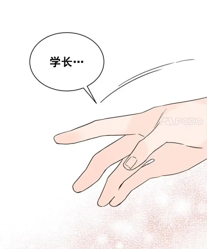 《丈夫候选人》23.寻求帮助图39