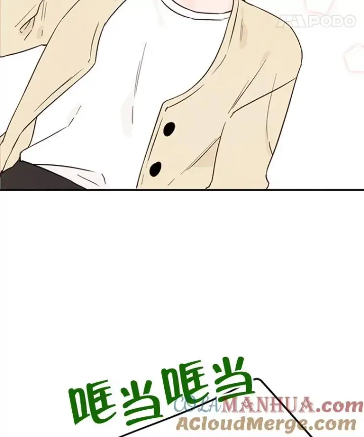 《丈夫候选人》23.寻求帮助图43
