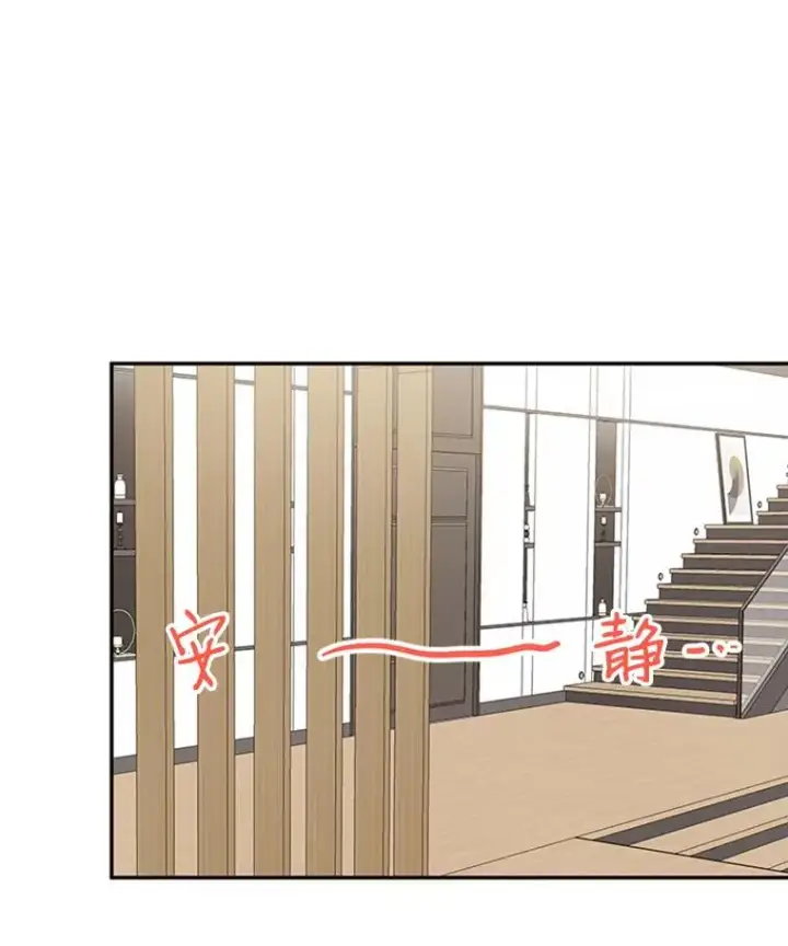 《丈夫候选人》23.寻求帮助图45