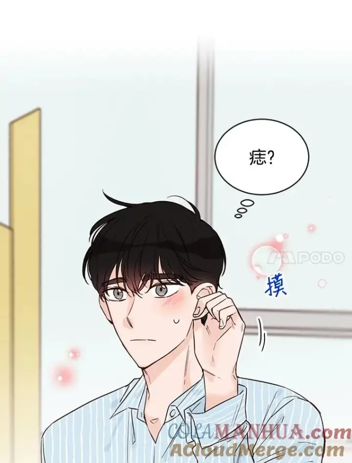 《丈夫候选人》23.寻求帮助图46