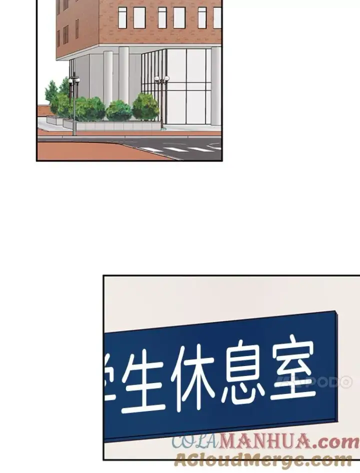 《丈夫候选人》23.寻求帮助图49