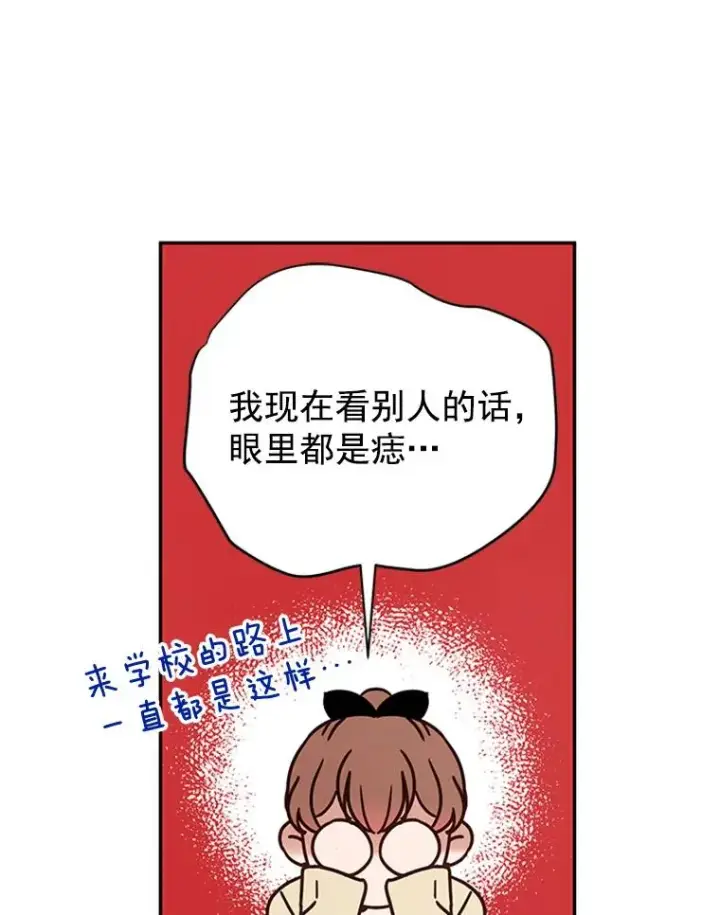 《丈夫候选人》23.寻求帮助图51