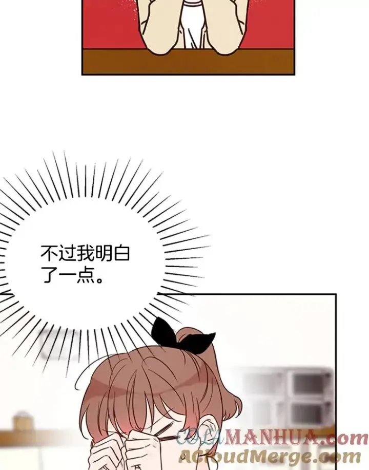 《丈夫候选人》23.寻求帮助图52