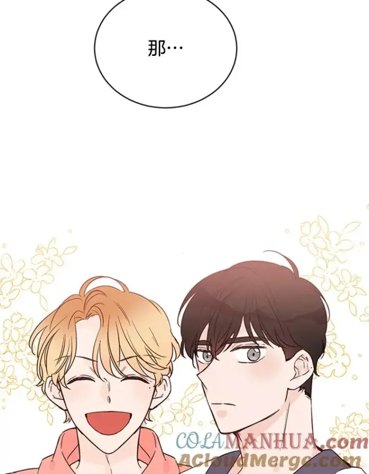 《丈夫候选人》23.寻求帮助图79