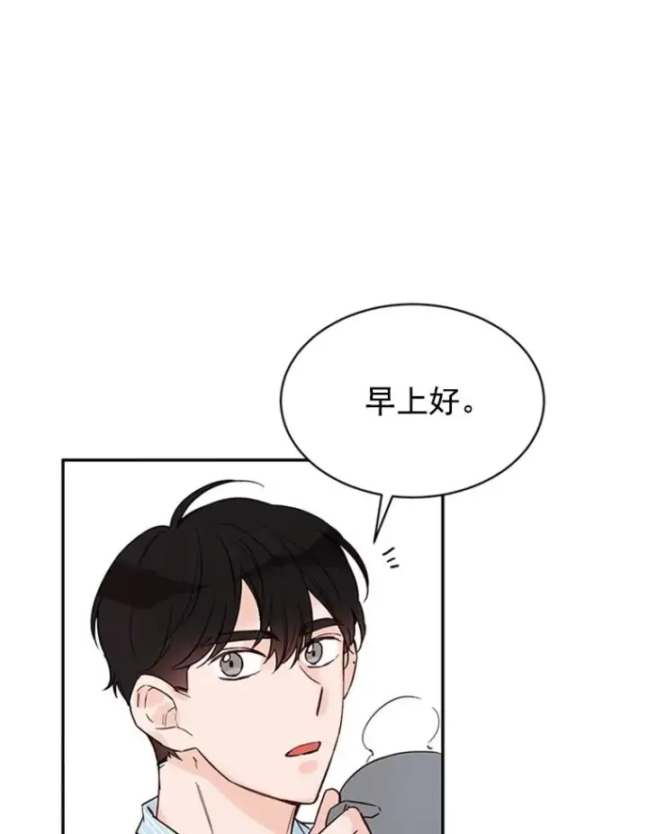 《丈夫候选人》23.寻求帮助图9