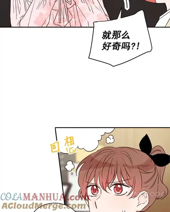 《丈夫候选人》24.独一无二的人图10