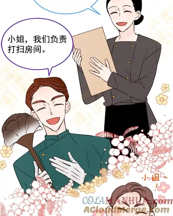 《丈夫候选人》24.独一无二的人图13