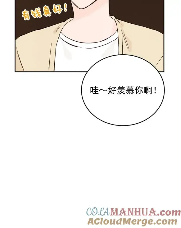 《丈夫候选人》24.独一无二的人图16