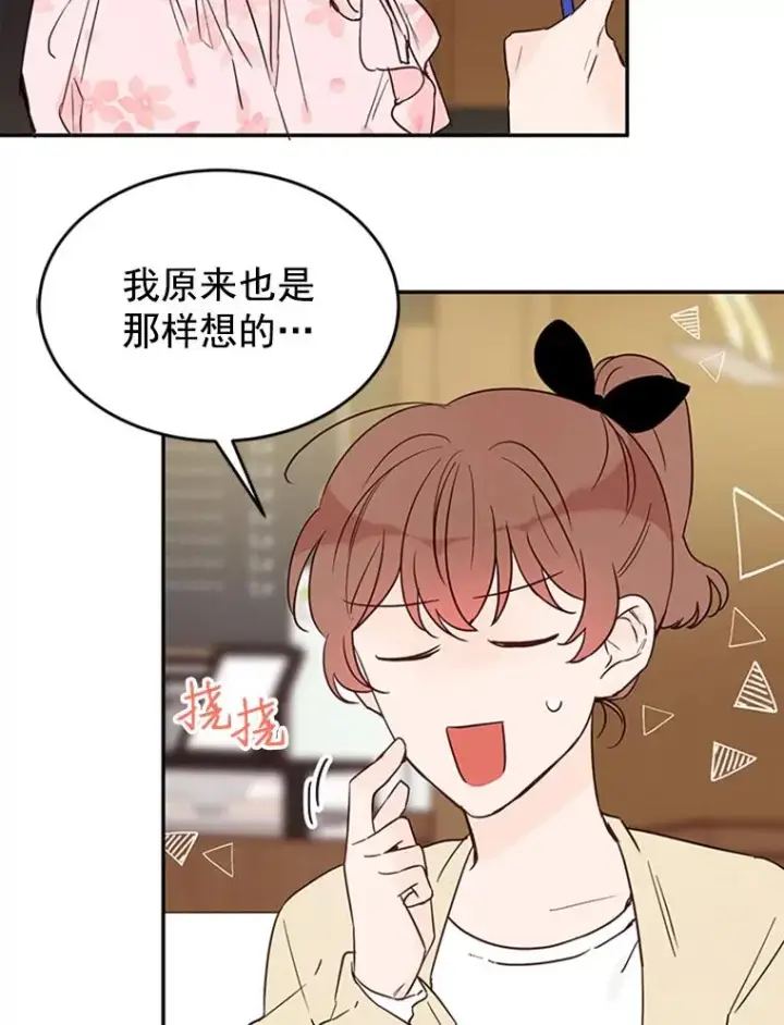 《丈夫候选人》24.独一无二的人图18