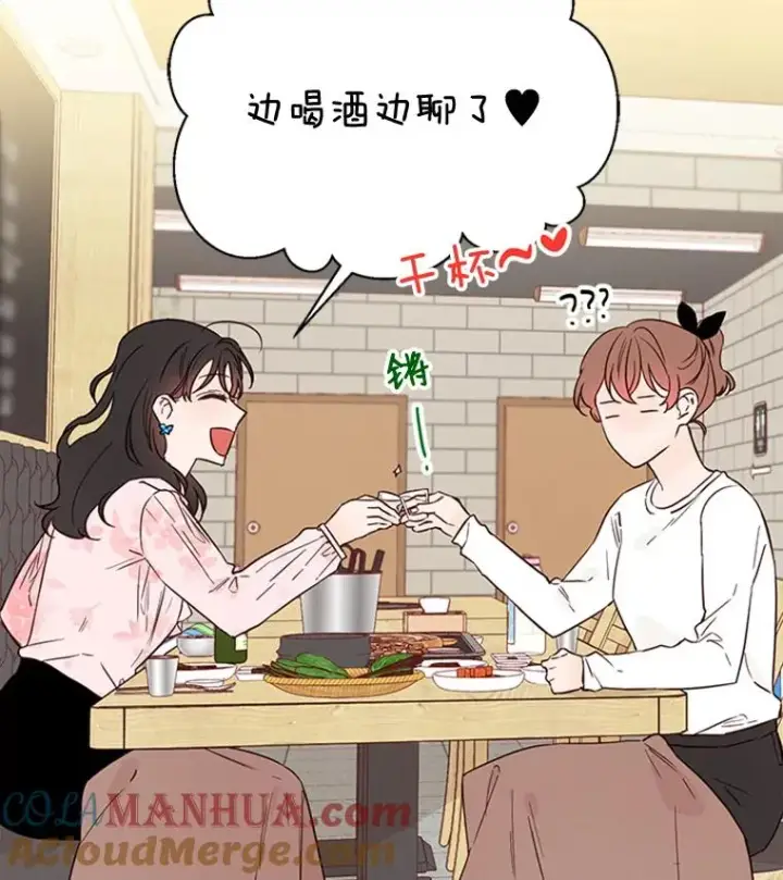 《丈夫候选人》24.独一无二的人图25