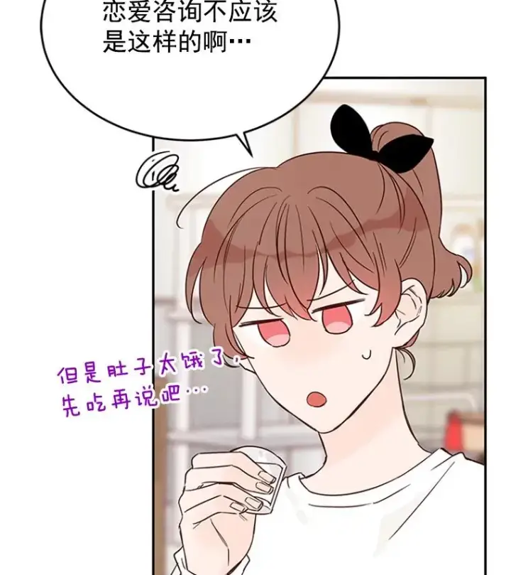 《丈夫候选人》24.独一无二的人图27
