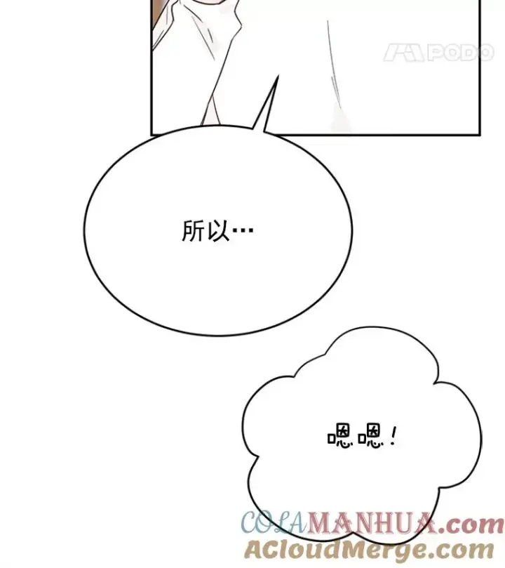 《丈夫候选人》24.独一无二的人图28