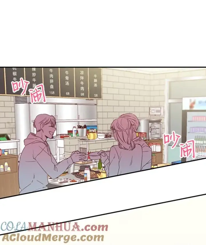 《丈夫候选人》24.独一无二的人图31