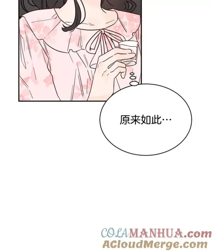 《丈夫候选人》24.独一无二的人图34