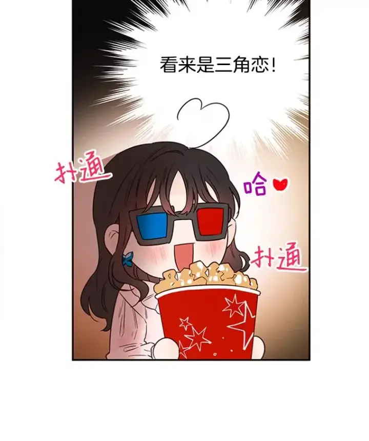《丈夫候选人》24.独一无二的人图38